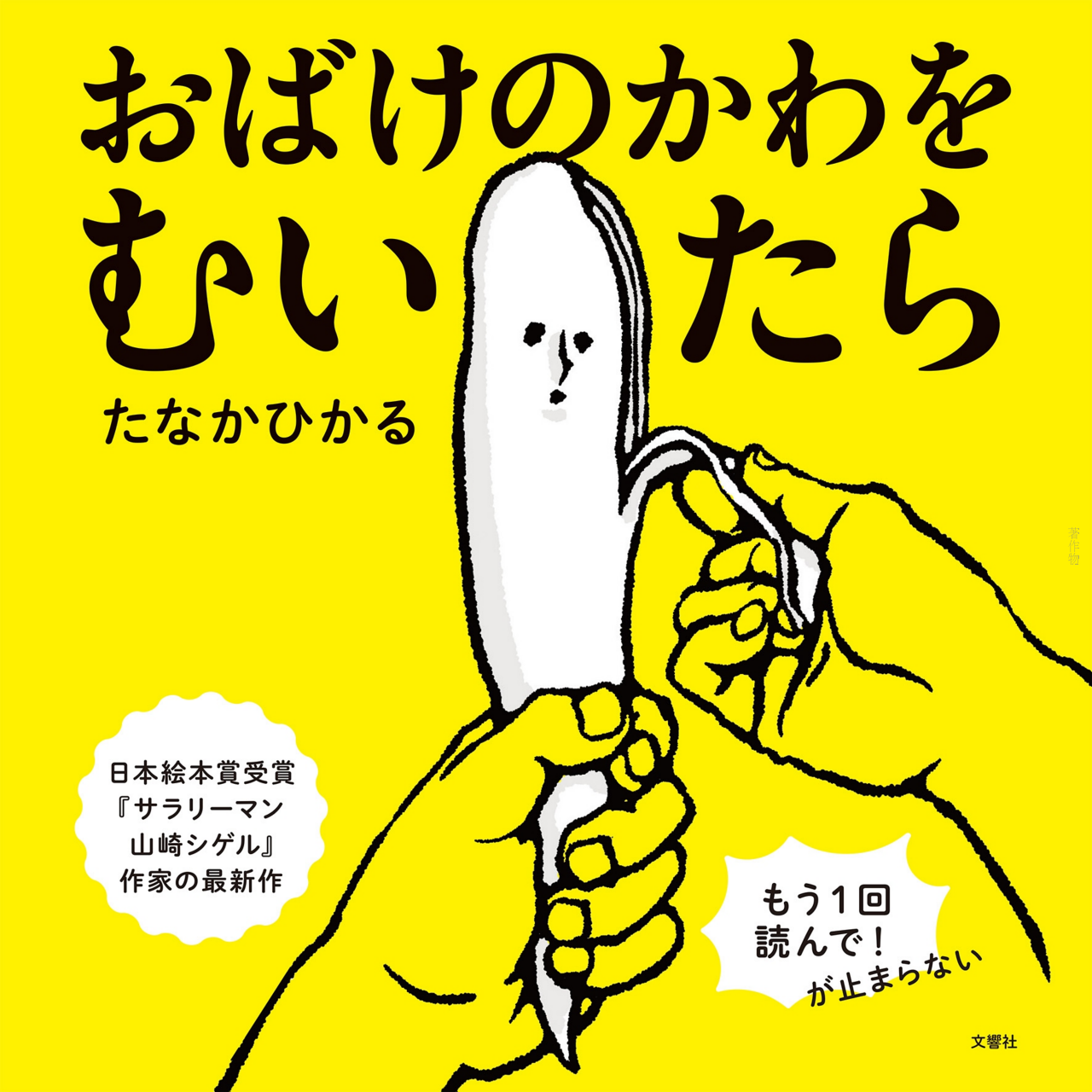 9月の絵本🎑 | 阿久比町の小児科｜あぐい小児科クリニック | スタッフ